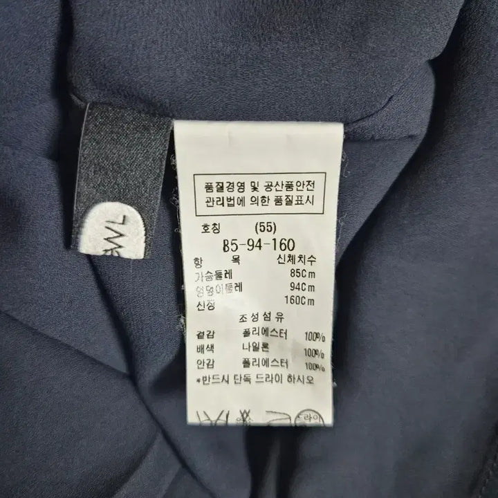 [SOLD OUT] 듀엘 롱 원피스 시스루 레이스넥 55