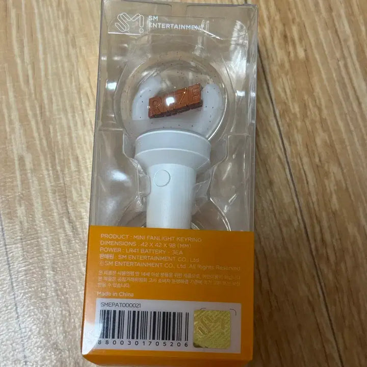 [BUNJANG] RIIZE Official Lightstick Keyring / 라이즈 응원봉키링 팝니다