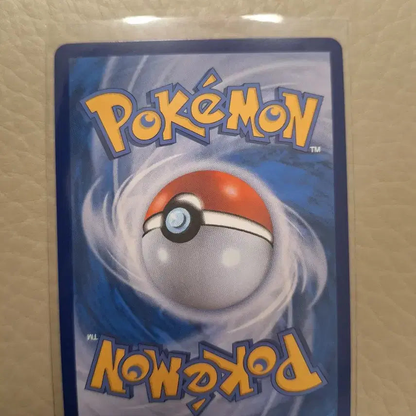 [BUNJANG] Pokemon Relicanth AR Card / 포켓몬 시라칸 AR 카드