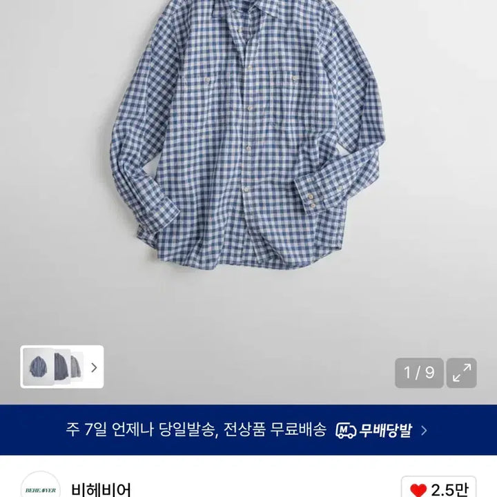 [SOLD OUT] 비헤비어 C/L ROVER SHIRTS