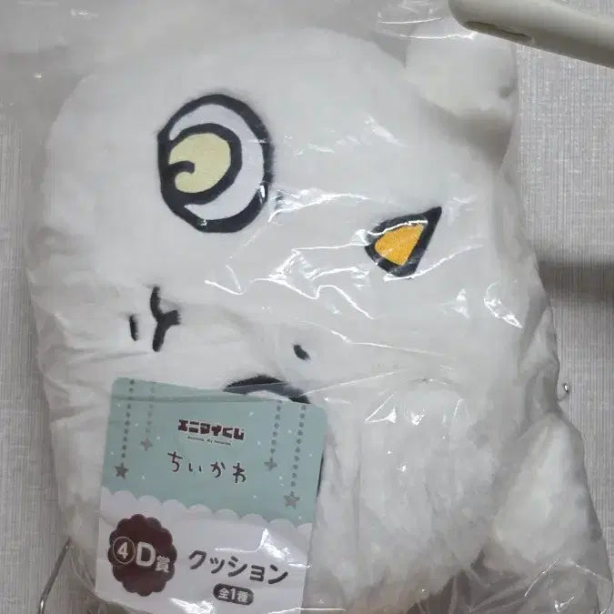 [SOLD OUT] 먼직귀 아노코 쿠지 쿠션 팝니당