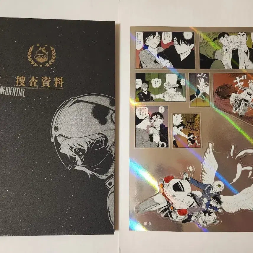 [SOLD OUT] 명탐정 코난 씰 스티커 쿠지 1장