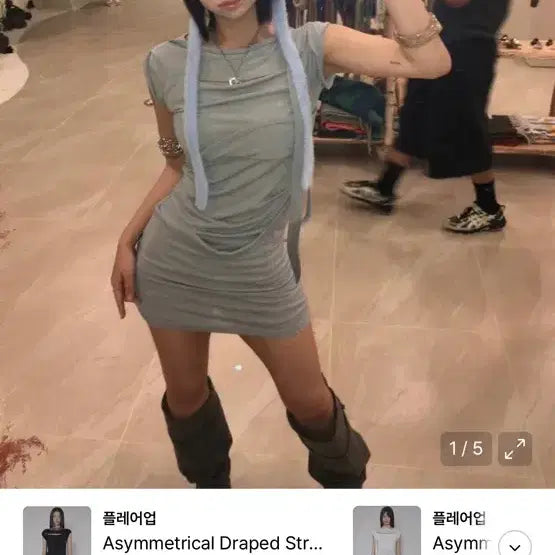 [BUNJANG] Flareup Drape Strap Roll Up Mini Dress / 플레어업 드레이프 스트랩 롤 업 미니드레스