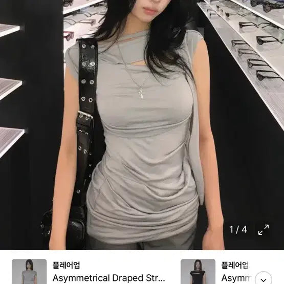 [BUNJANG] Flareup Drape Strap Roll Up Mini Dress / 플레어업 드레이프 스트랩 롤 업 미니드레스