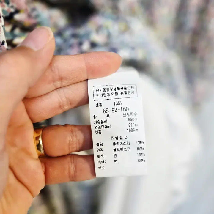 [SOLD OUT] cc콜렉트  원피스
