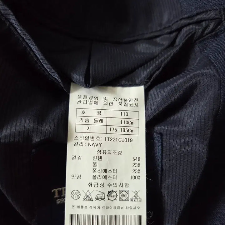 [SOLD OUT] 트래드 클럽 네이비 린넨 자켓 110