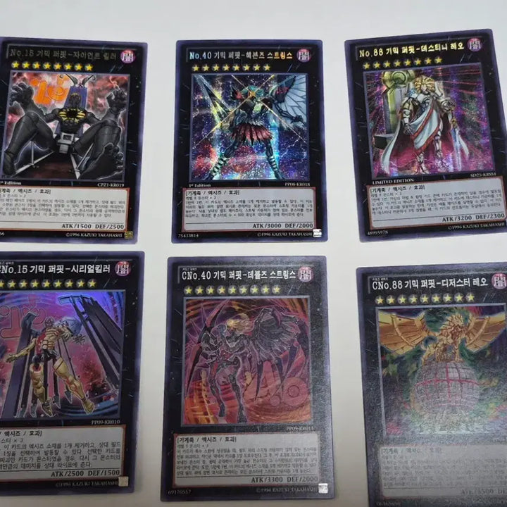 [BUNJANG] Yu-Gi-Oh! Geargia Puppets Number XYZ Bundle Set / 유희왕 기믹 퍼핏 넘버즈 일괄