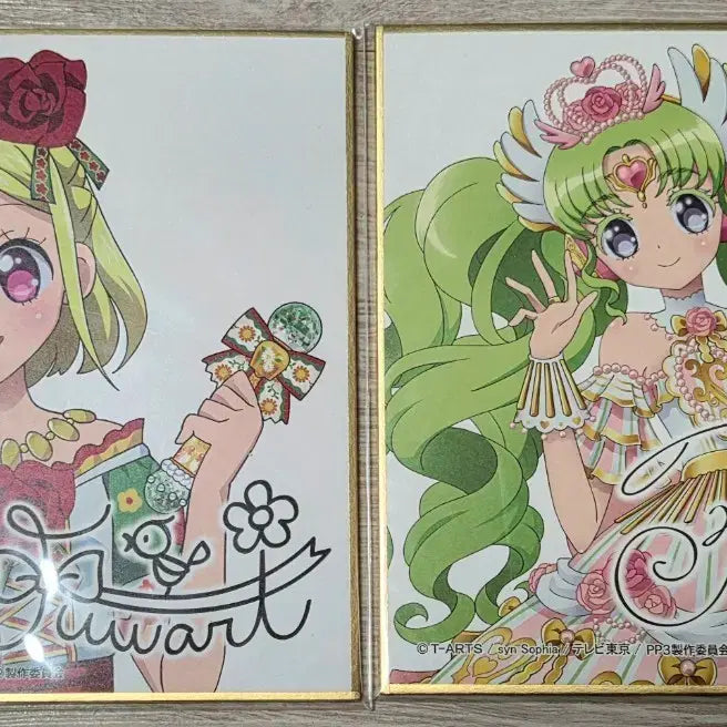 [SOLD OUT] 프리파라 파루루 후와리 싸인판 색지 일괄