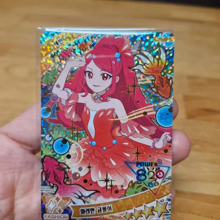 [BUNJANG] Sebin Goldfish Card / 세빈 화려한 금붕어