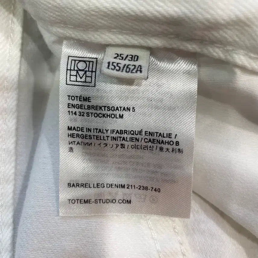 [BUNJANG] Toteme Barrel Leg White Jeans / Toteme 베럴 레그 화이트진  44~55