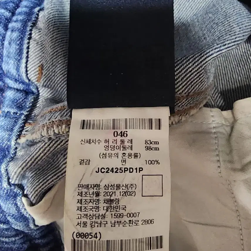 [SOLD OUT] 준지 입체포켓 중청 데님 반바지 46