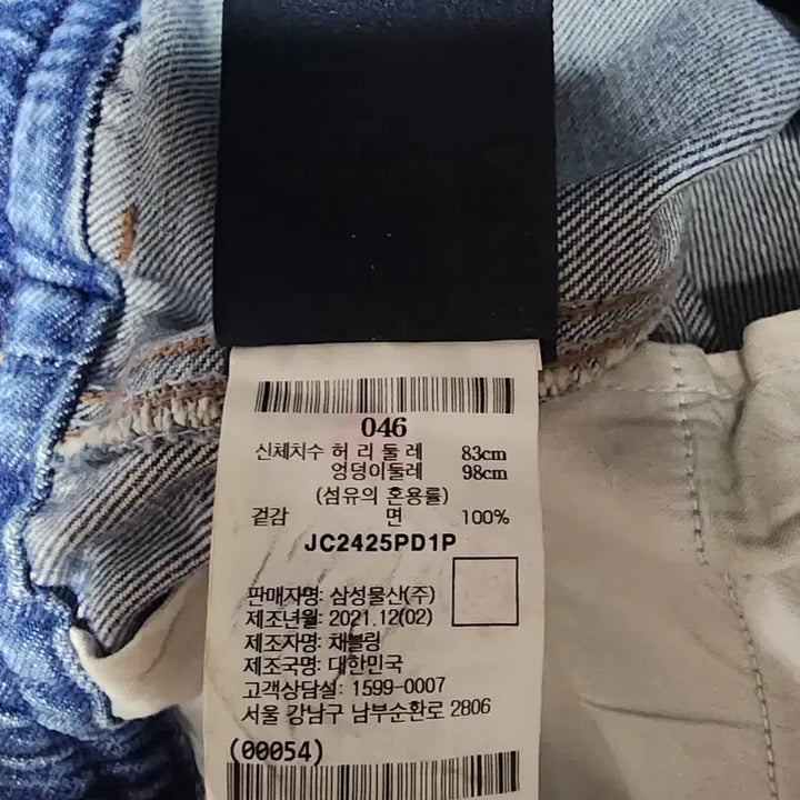 [SOLD OUT] 준지 입체포켓 중청 데님 반바지 46