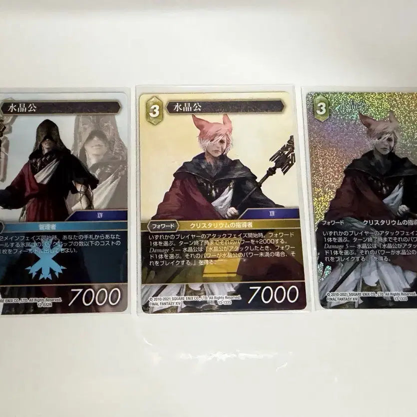 [SOLD OUT] 파이널판타지14 FF14 파판14 TCG 수정공 카드 3종