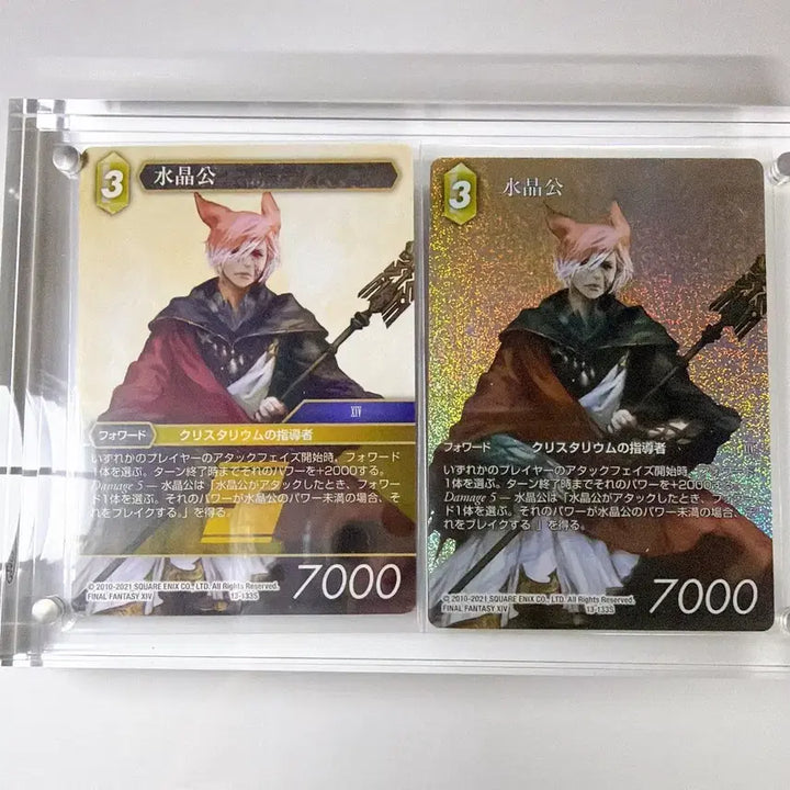 [SOLD OUT] 파이널판타지14 FF14 파판14 TCG 수정공 카드 3종