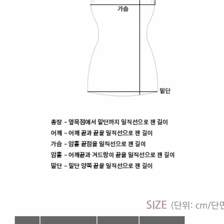[BUNJANG] Benito Halter Neck Tank Top / 베니토 홀터넥 나시(그레이)