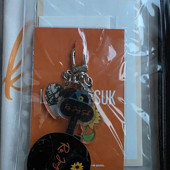 [SOLD OUT] 이종석 팬미팅 굿즈 판매(슬로건,키링 등)