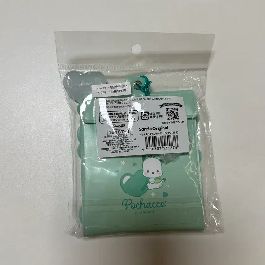 [BUNJANG] Sanrio Pochacco 8-Pocket Photocard Holder / 산리오 엔조이 아이돌 아코디언 8포켓 포카홀더 포차코