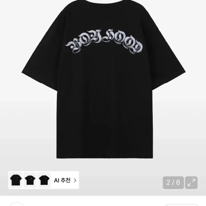[BUNJANG] ETCE Boyhood Short Sleeve T-shirt - Black / ETCE 보이후드 반팔 티셔츠 블랙