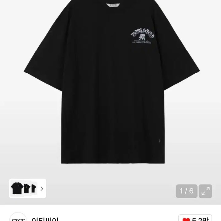[BUNJANG] ETCE Boyhood Short Sleeve T-shirt - Black / ETCE 보이후드 반팔 티셔츠 블랙