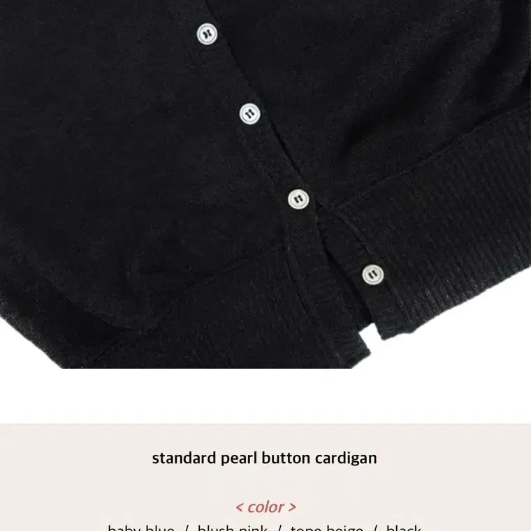 [BUNJANG] Rozeline Standard Pearl Cardigan / (새 상품) 로젤린 스탠다드 펄 가디건