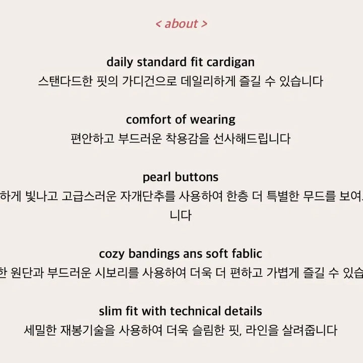 [BUNJANG] Rozeline Standard Pearl Cardigan / (새 상품) 로젤린 스탠다드 펄 가디건