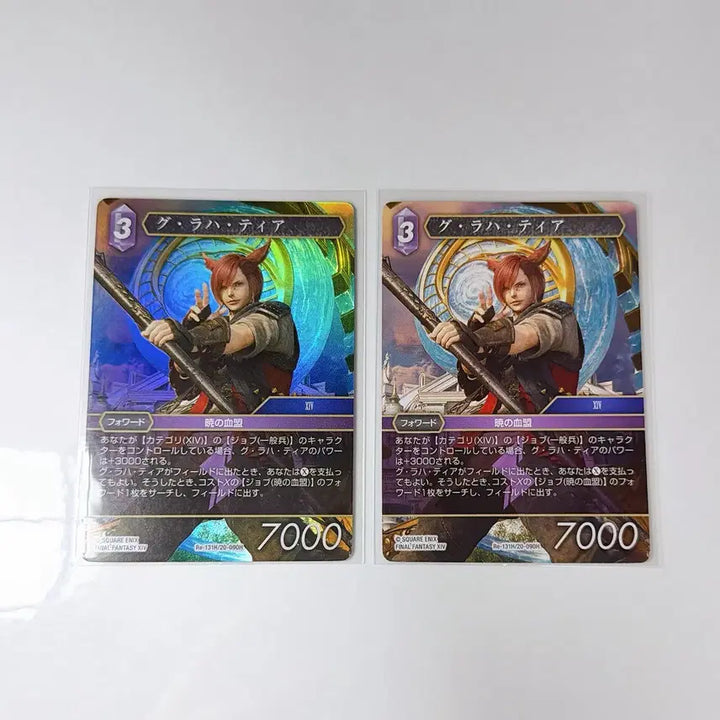 [SOLD OUT] 파이널판타지14 파판14 FF14 CTG 그라하 티아 카드