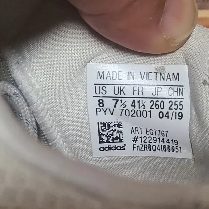 [BUNJANG] Adidas Pharrell Solar Hu Boost Sneakers / 아디다스 퍼렐 솔라 휴 부스트260