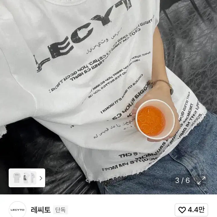 [BUNJANG] Lecito Destroyed Oversized Logo T-shirt / 레씨토 디스트로이드 오버사이즈 로고 티셔츠