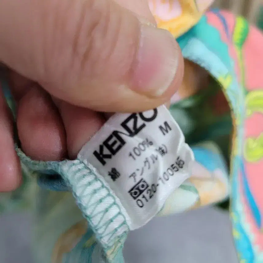 [SOLD OUT] KENZO 겐조 잠옷 상하세트