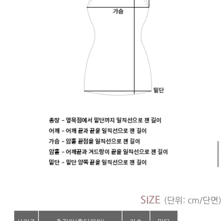 [BUNJANG] Benito Halter Neck Tank Top (Brown) / 베니토 홀터넥 나시(브라운)