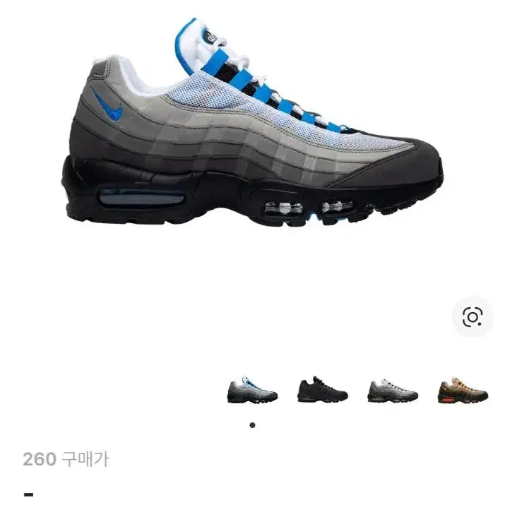 [BUNJANG] Nike Air Max 95 OG Crystal Blue / 나이키 에어맥스 95 og 크리스탈 블루 260