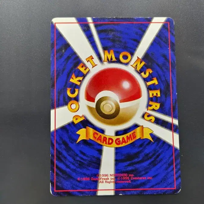 [BUNJANG] Pokemon Jungle Pikachu Japanese First Edition Card / 포켓몬카드 정글 피카츄 일본판초판