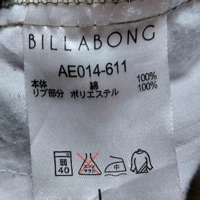 [BUNJANG] Billabong Vintage Camo Cargo Mini Skirt / [L] 빌라봉(Billabong) 빈티지 카모 카고 미니 스커트