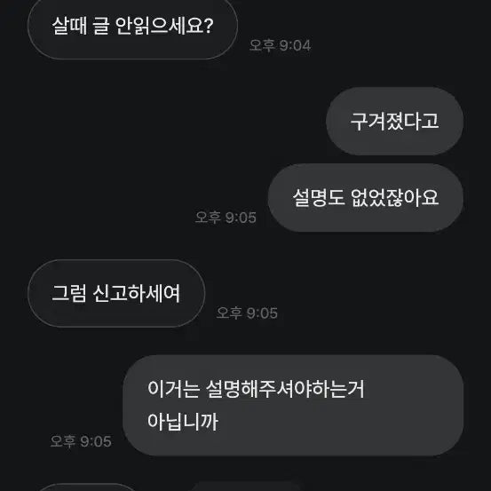 [SOLD OUT] 순느 옷 &