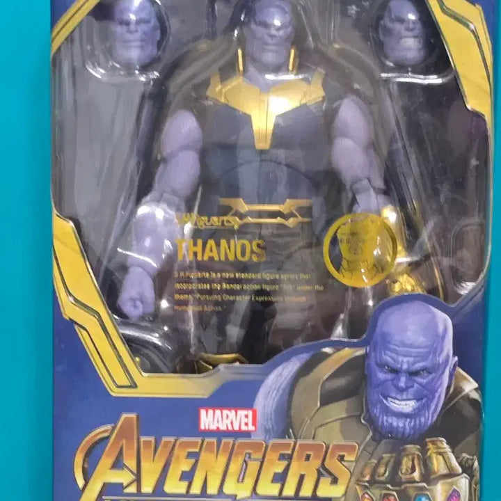 [BUNJANG] SHF Avengers Thanos Infinity War Figure / 개봉품) SHF 어벤져스 타노스 인피니티 워