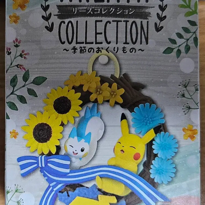 [BUNJANG] Re-Ment Seasonal Gift Collection Espeon Umbreon Figure / 계절의 선물 리멘트 에브이 블래키 미개봉