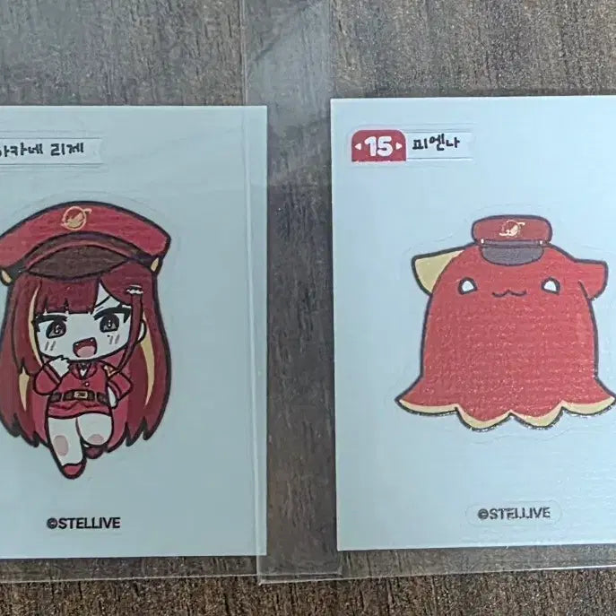 [SOLD OUT] 스텔라이브 터미널5 리제 띠부씰