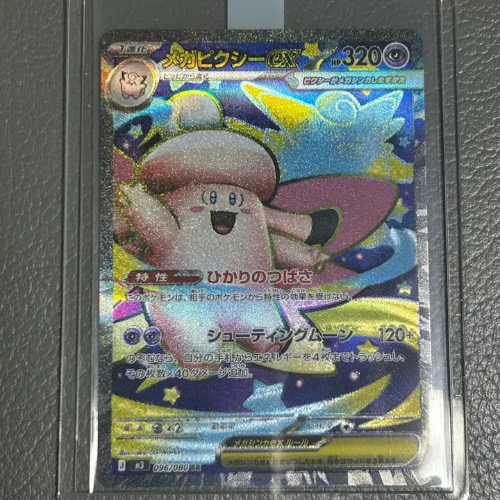 [BUNJANG] Pokemon Dedenne AR &amp; Clefairy SR Card Bundle / 포켓몬카드 데덴네 AR, 픽시 sr 일괄