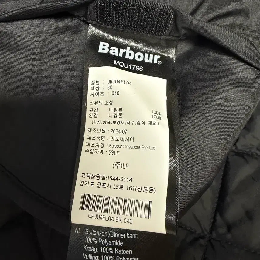 [BUNJANG] Barbour Transport Quilted Jacket (Size 40) / 바버 트랜스포트 퀄팅 40사이즈(105)