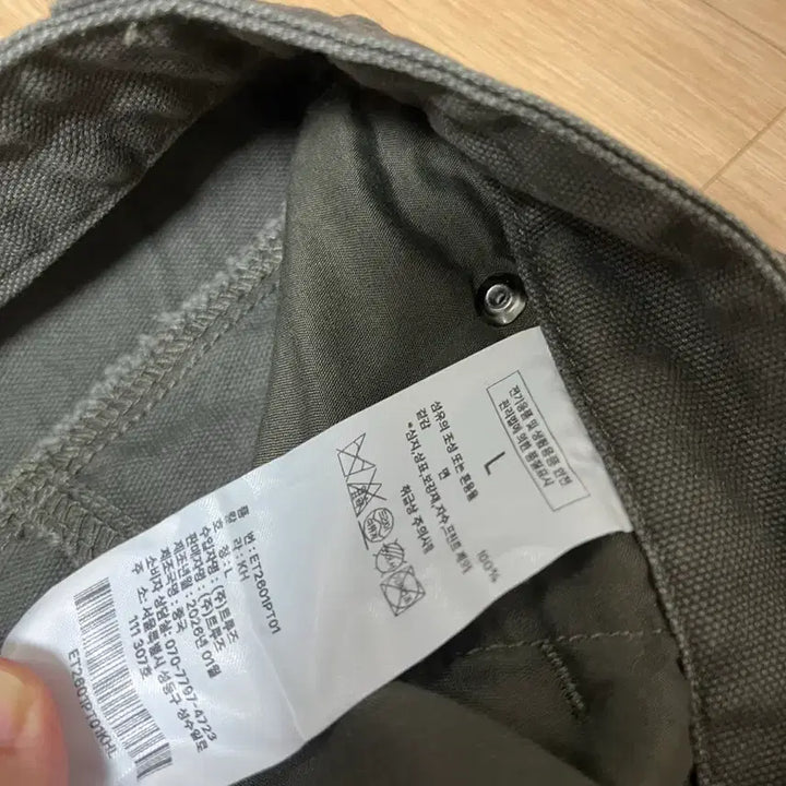 [BUNJANG] ETCE Cargo Pants Khaki L / ETCE 6포켓 카고 바지 카키 L (26ss)