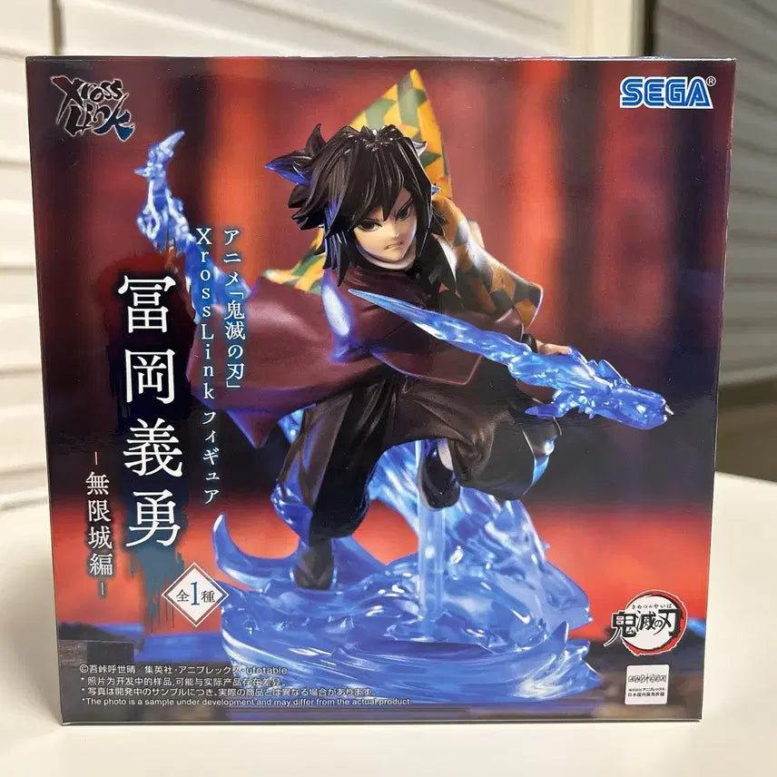 [BUNJANG] Sega Demon Slayer: Kimetsu no Yaiba Mugen Train Arc Tomioka Giyu Figure / 세가 귀멸의칼날 무한성편 토미오카 기유 피규어