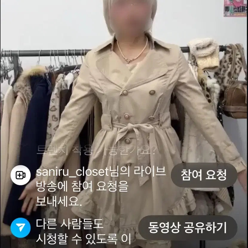 [BUNJANG] axes femme 엑시즈팜 라떼갸루 프릴 리본 트렌치 코트 사니루빈티지 / axes femme 엑시즈팜 라떼갸루 프릴 리본 트렌치 코트 사니루빈티지