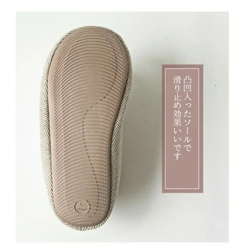[SOLD OUT] 니트 토시 슬리퍼 실내화(265)