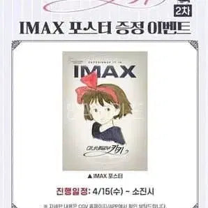 [BUNJANG] Kiki&