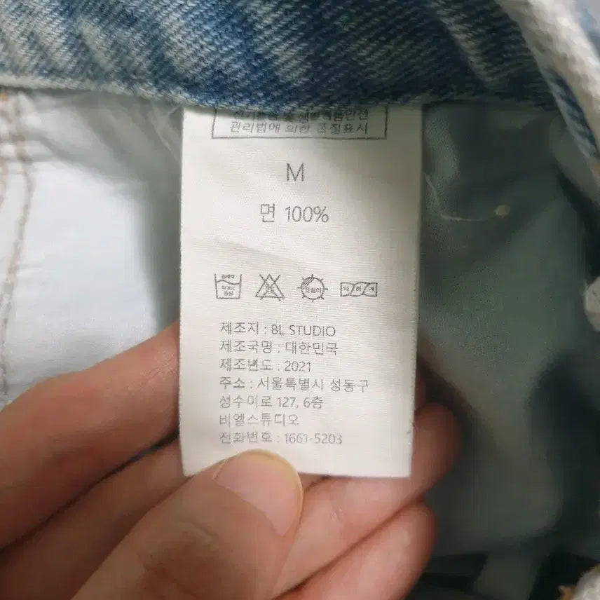 [BUNJANG] LAU Light Wash Jeans / 로렌하이(LAU)연청바지