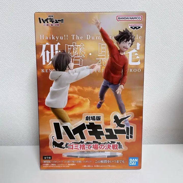 [SOLD OUT] 하이큐 켄마 쿠로오 쓰레기장의결전 쓰결전 어린시절 피규어