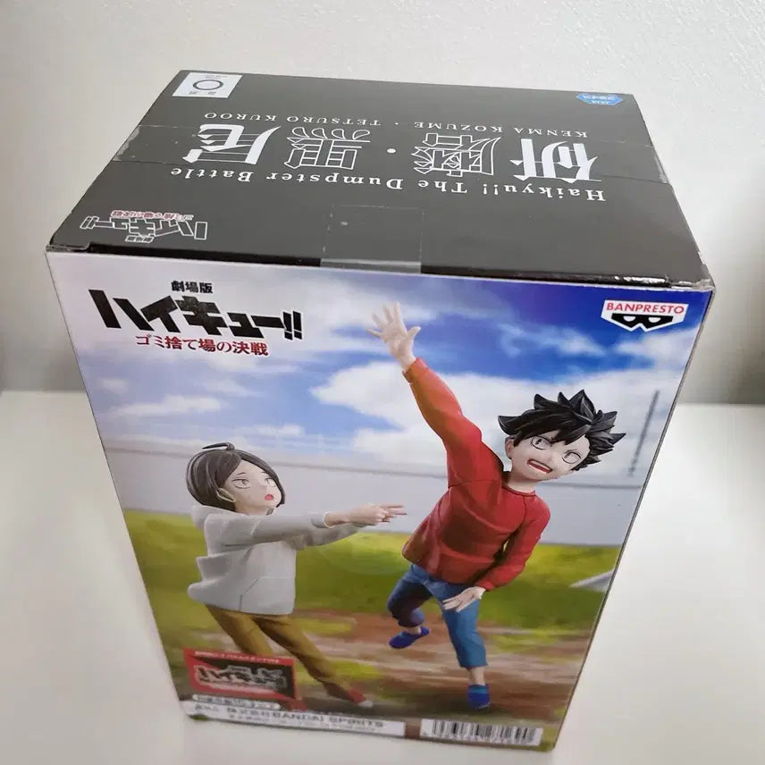 [SOLD OUT] 하이큐 켄마 쿠로오 쓰레기장의결전 쓰결전 어린시절 피규어