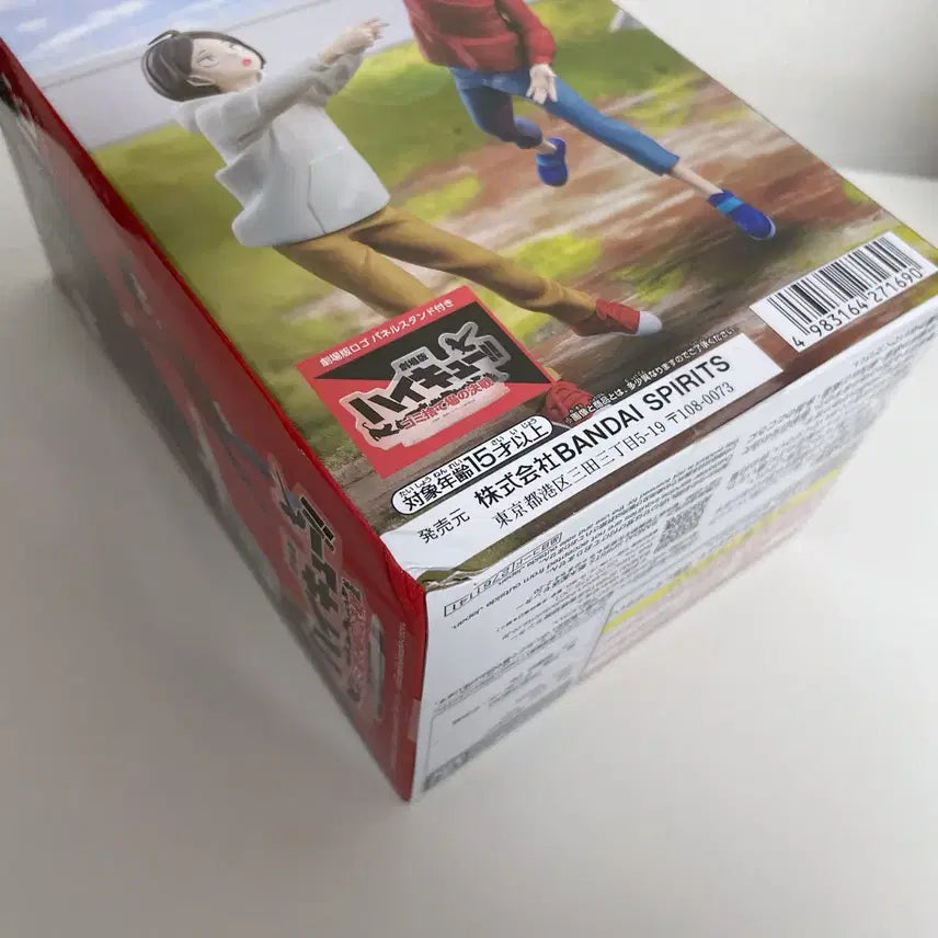 [SOLD OUT] 하이큐 켄마 쿠로오 쓰레기장의결전 쓰결전 어린시절 피규어