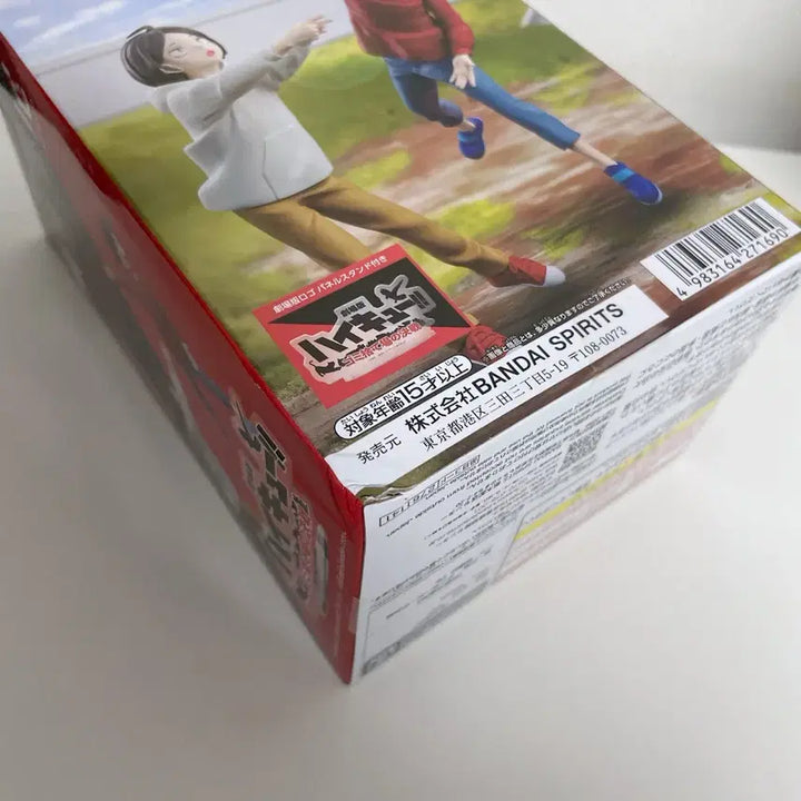 [SOLD OUT] 하이큐 켄마 쿠로오 쓰레기장의결전 쓰결전 어린시절 피규어