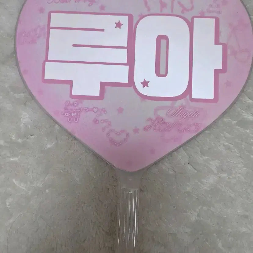 [BUNJANG] ENHYPEN Harua Uchiwa / 앤팀 하루아 우치와